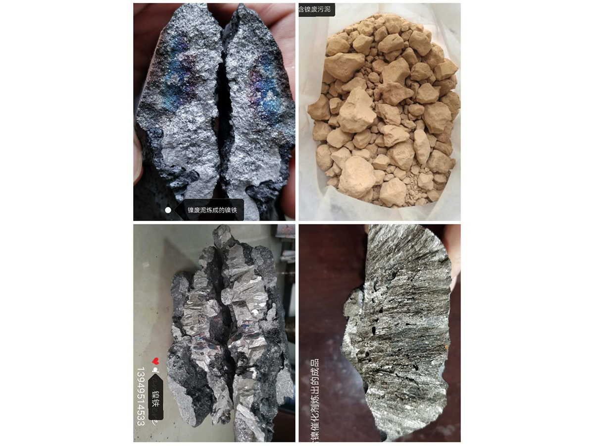 礦熱爐爐型原理及主要零部件裝置