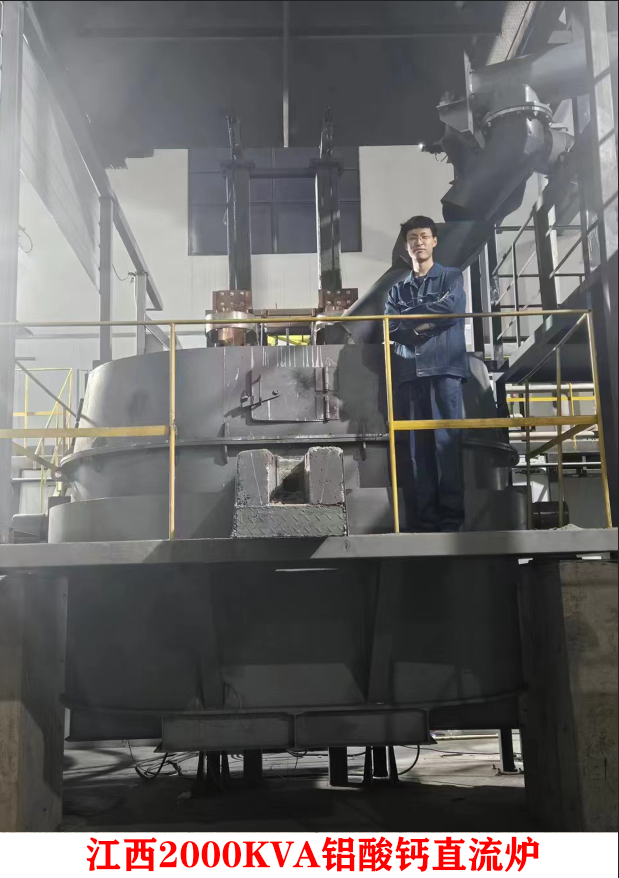 直流電弧爐和交流電弧爐有什么區(qū)別？