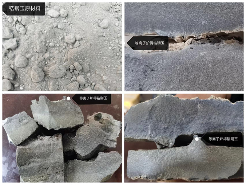 What are the methods to improve the performance of submerged arc furnace} lining?