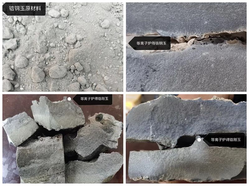 成功案例 產(chǎn)品展示